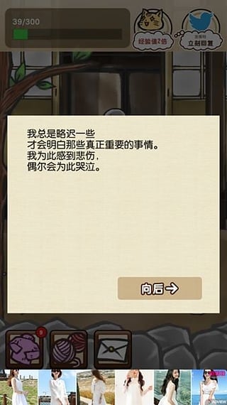 奶奶已经不在了游戏