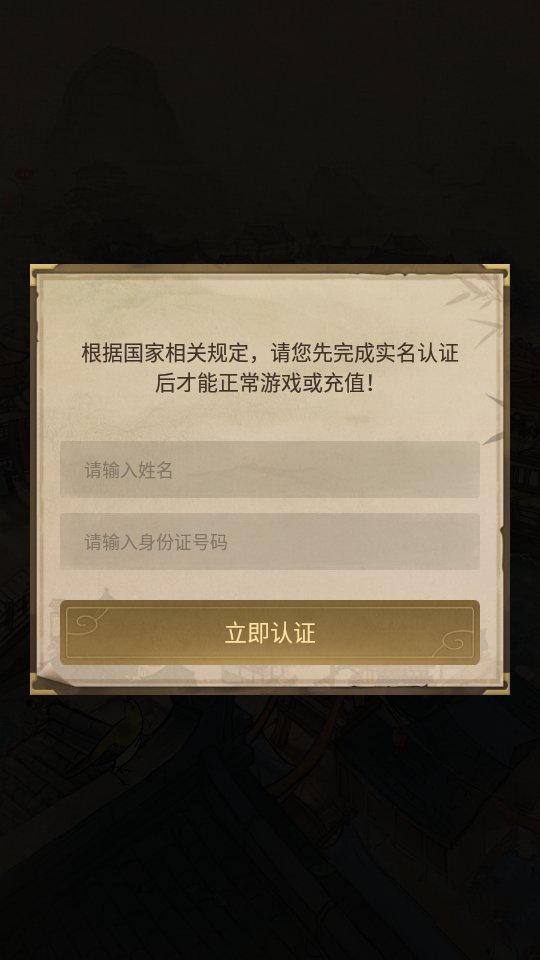 店铺模拟器游戏