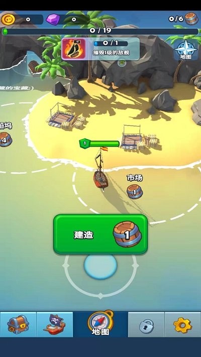 海岛冒险游戏