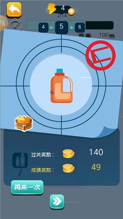 英雄使命狙击游戏