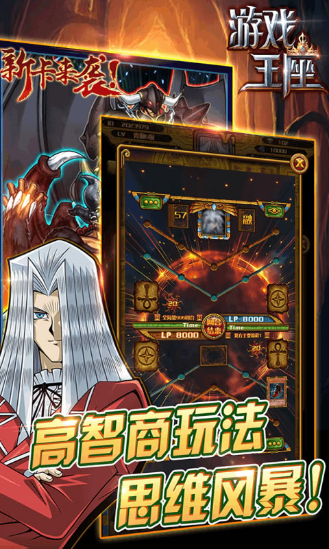 大神来了游戏