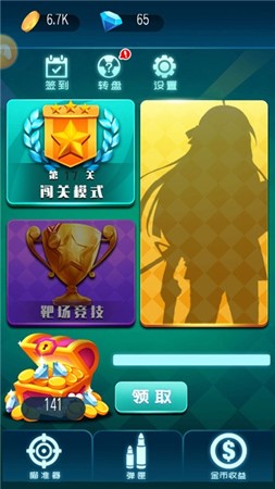 英雄使命狙击游戏