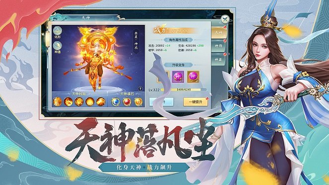 古武绝巅游戏
