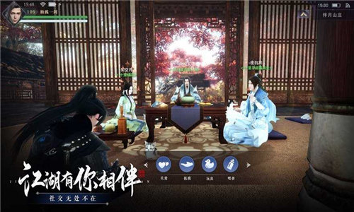 天影纪游戏