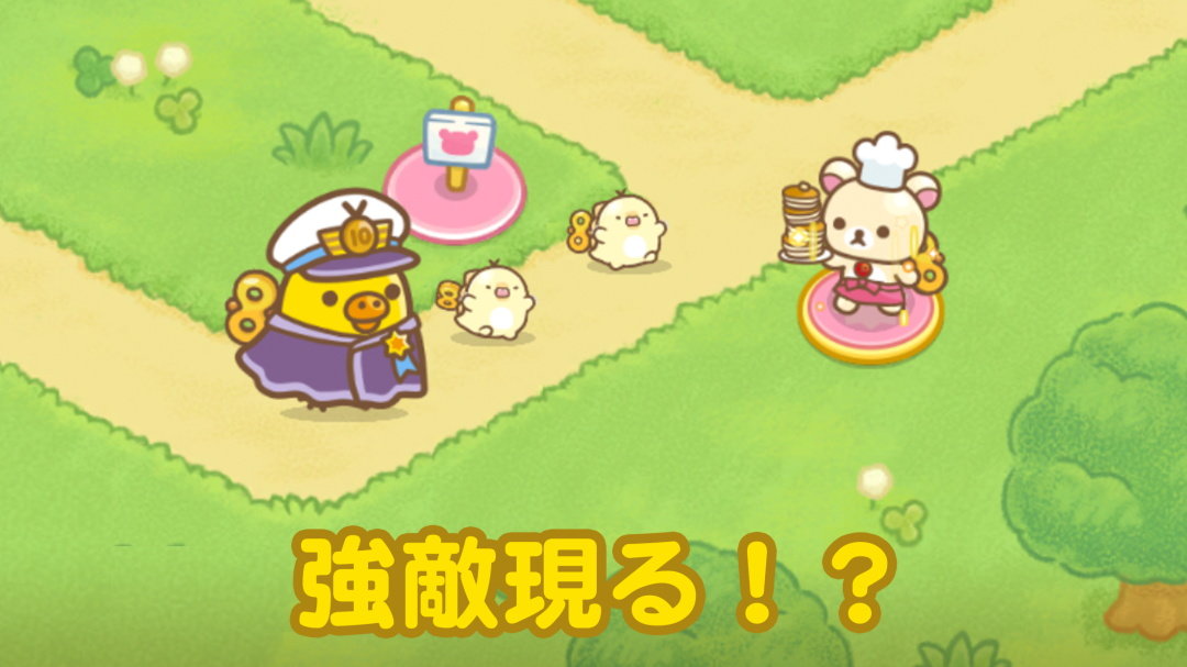 拉拉熊的发条连者游戏