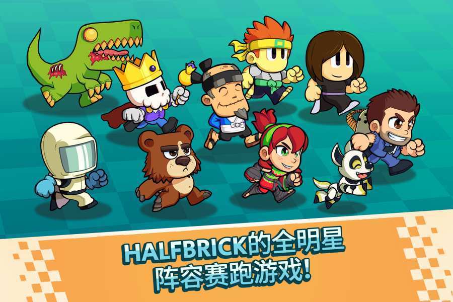 战斗竞速之星游戏