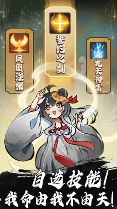 鸿运齐天诡道签到系统游戏