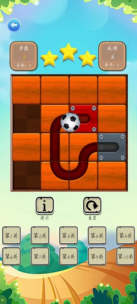 飞飞球回家游戏