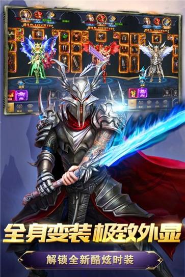 盛世霸主传奇游戏
