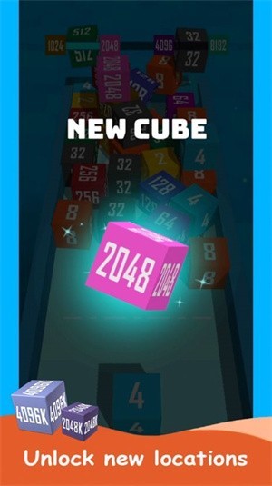 万宁2048大招游戏