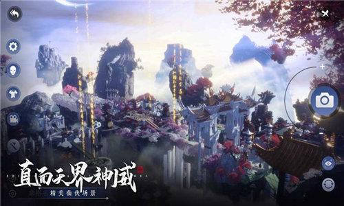 天影纪游戏