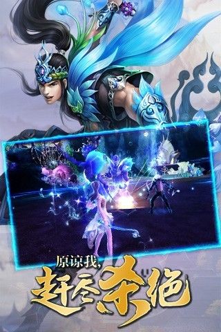 狂斩群仙游戏