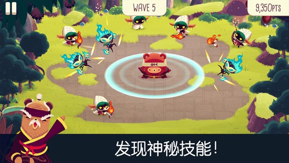 武士道熊熊游戏