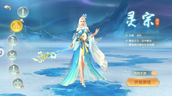 造化夺天录游戏