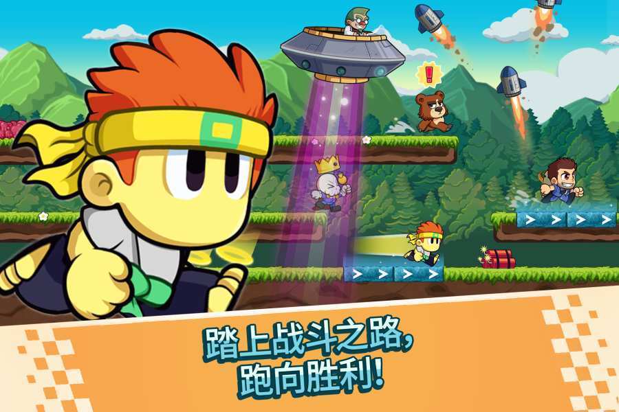 战斗竞速之星游戏