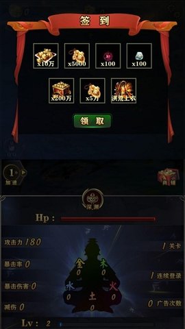 洪荒放置打怪兽游戏