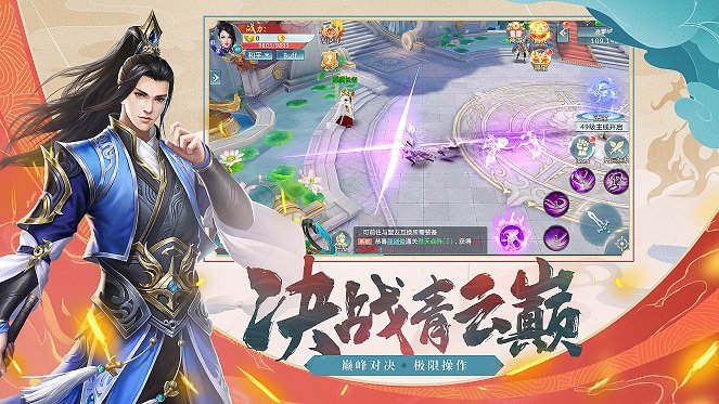 古武绝巅游戏
