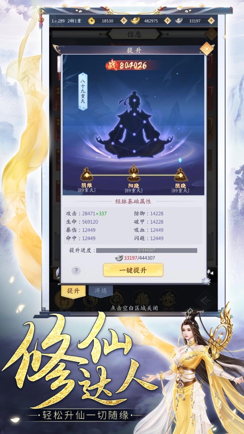 落月九歌游戏