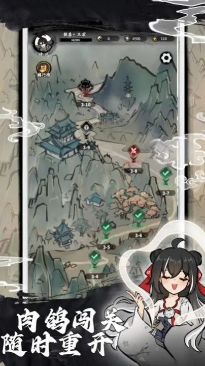 鸿运齐天诡道签到系统游戏