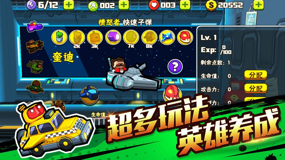 草原射箭王游戏