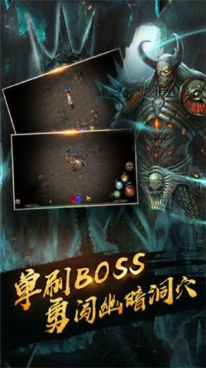 火龙战域游戏
