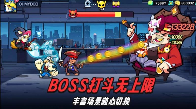 哦我的狗游戏