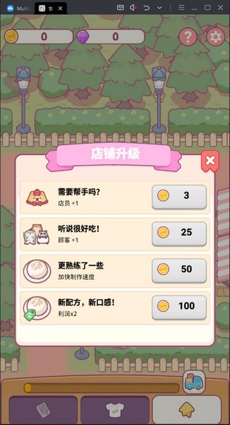 食物归类者经营游戏游戏