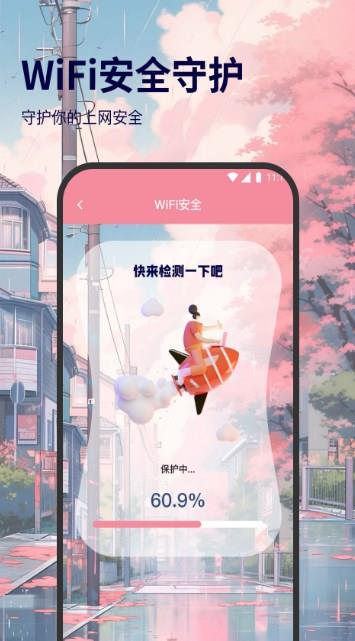 飓风网络专家APP