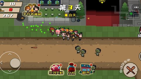 末日杀机游戏