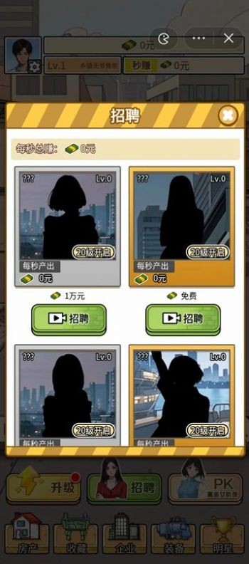 挖掘机逆袭记游戏
