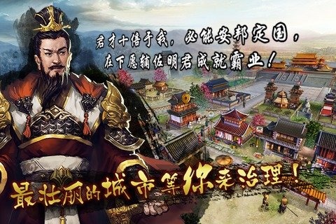 雄霸天地游戏