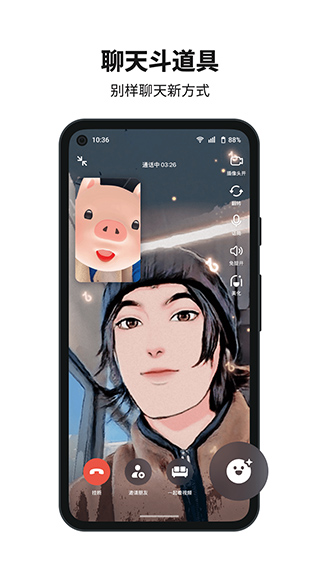 多闪影集APP