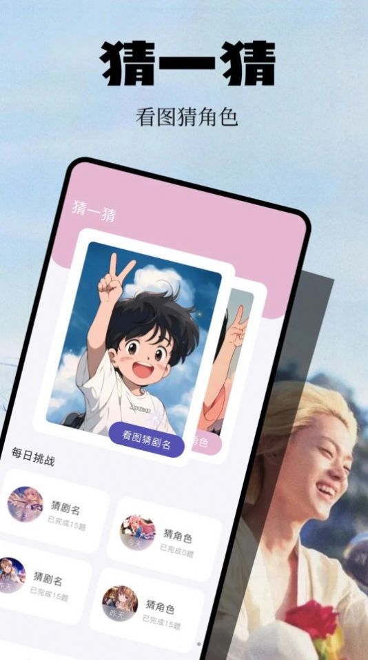欢视投屏助手APP