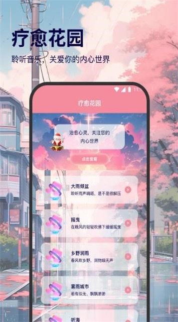 飓风网络专家APP