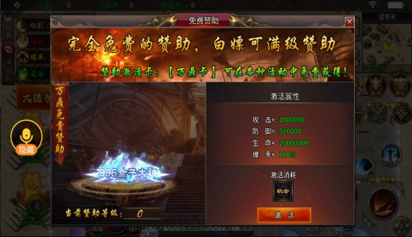 万鼎超变顶顶顶游戏