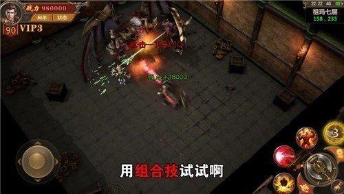 潜龙大陆传奇游戏