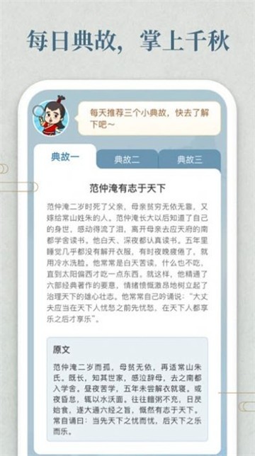 幸运答人游戏