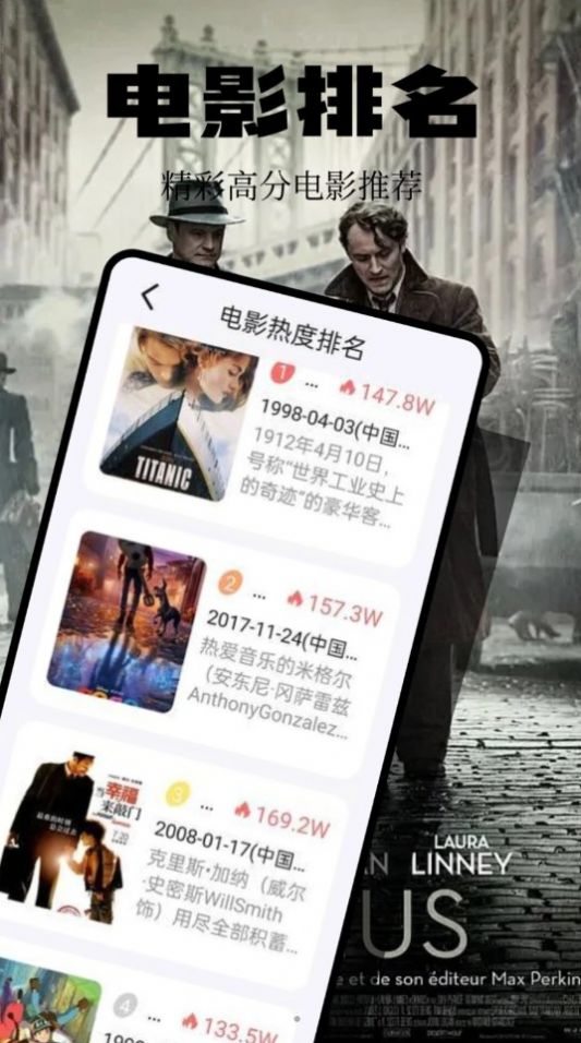 欢视投屏助手APP