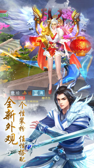 道门法则游戏