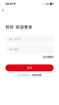 巧驿网APP