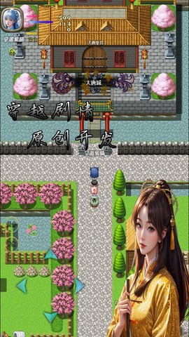 传说世界西游游戏
