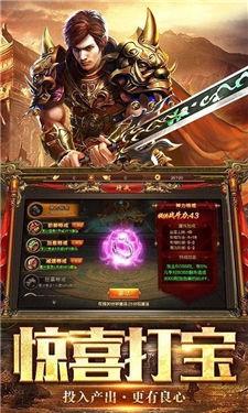万魔游戏