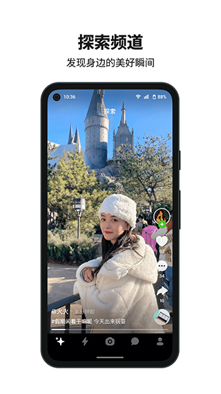 多闪影集APP