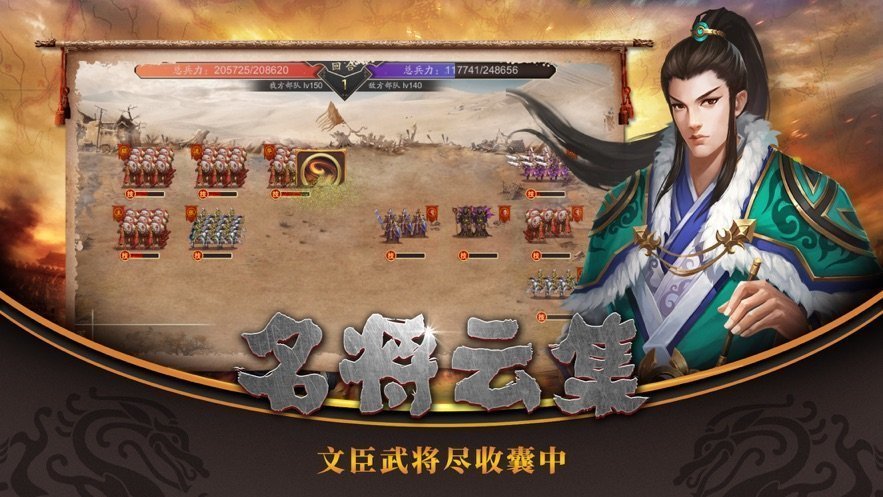 放置三国神魔版游戏