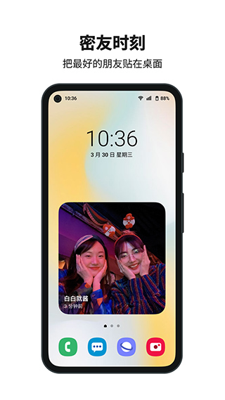 多闪影集APP