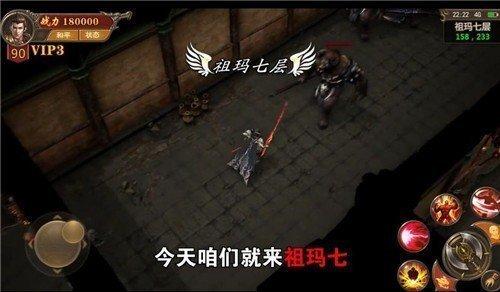 潜龙大陆传奇游戏