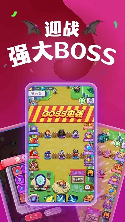 塔楼防御游戏