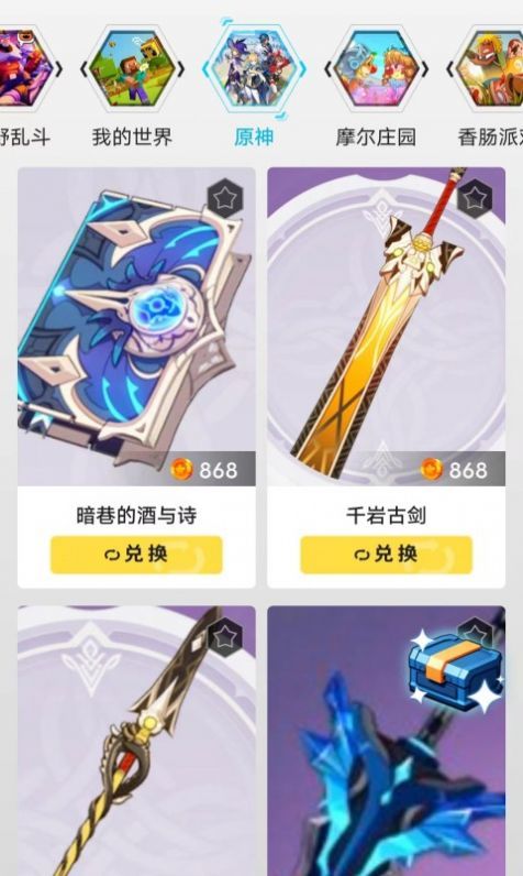 开心王者APP