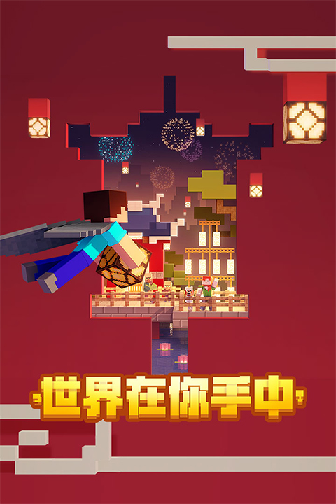 我的世界神奇宝贝游戏