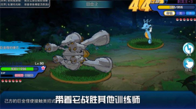 闪光宝可梦游戏
